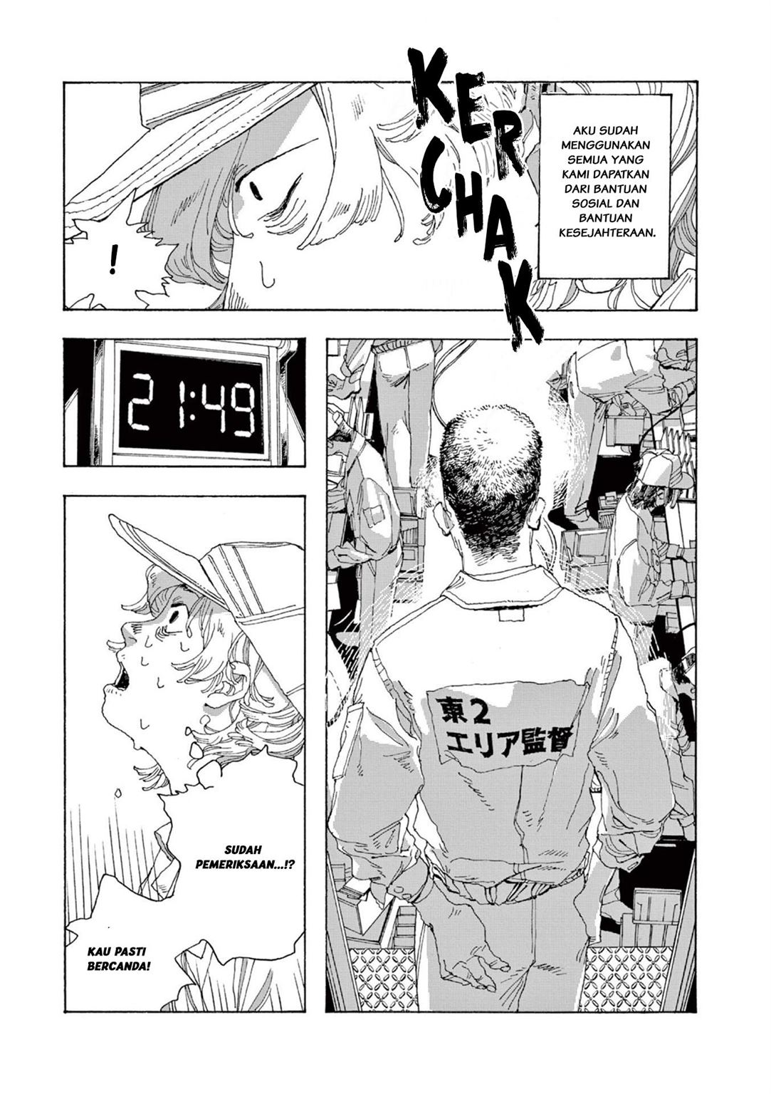 Fool Night Chap 1 - Next Chap 2