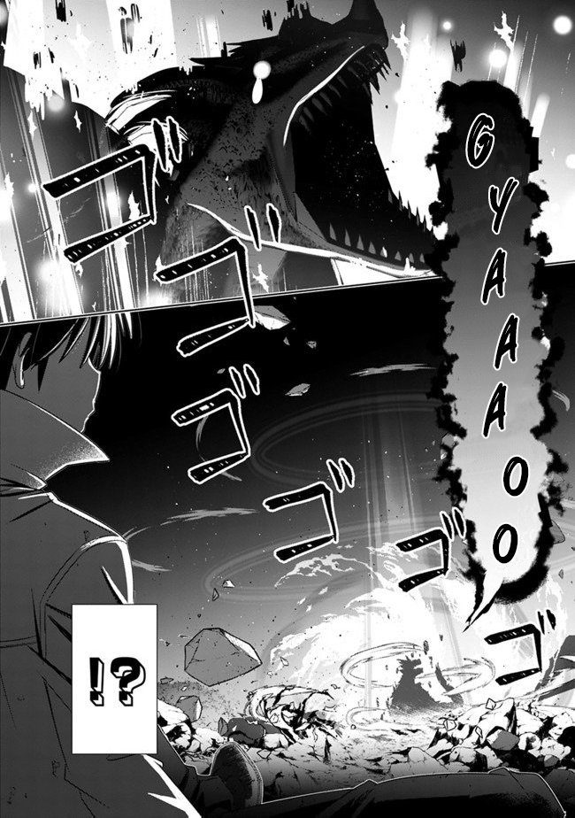 Attouteki Gacha Un De Isekai O Nariagaru! Chap 4 - Next Chap 5