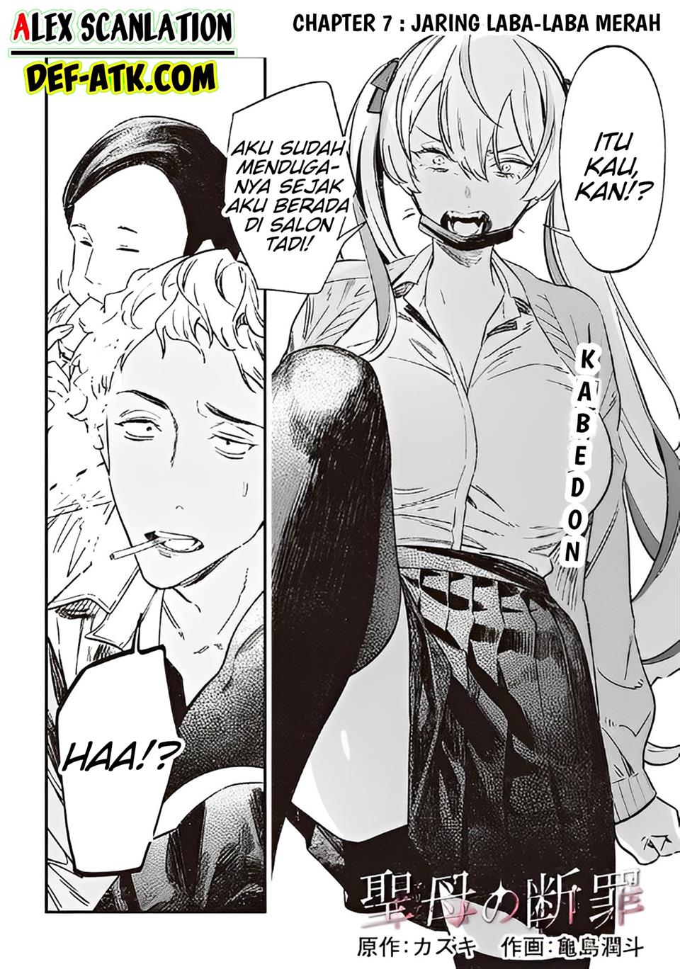 Maria no Danzai Chap 7 - Next Chap 8