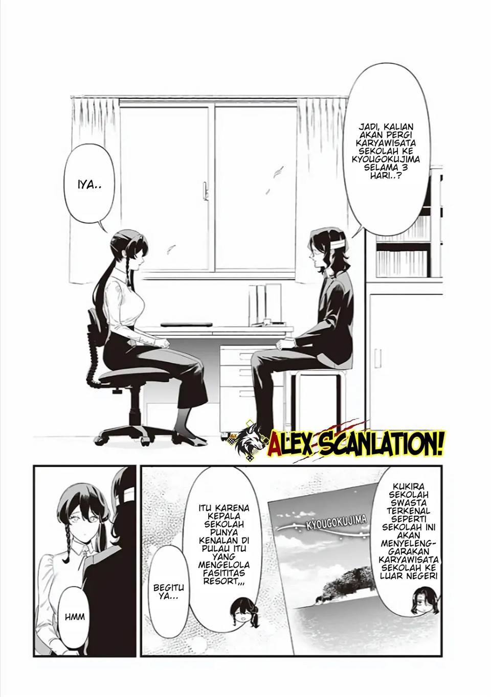 Maria no Danzai Chap 43 - Next Chap 44