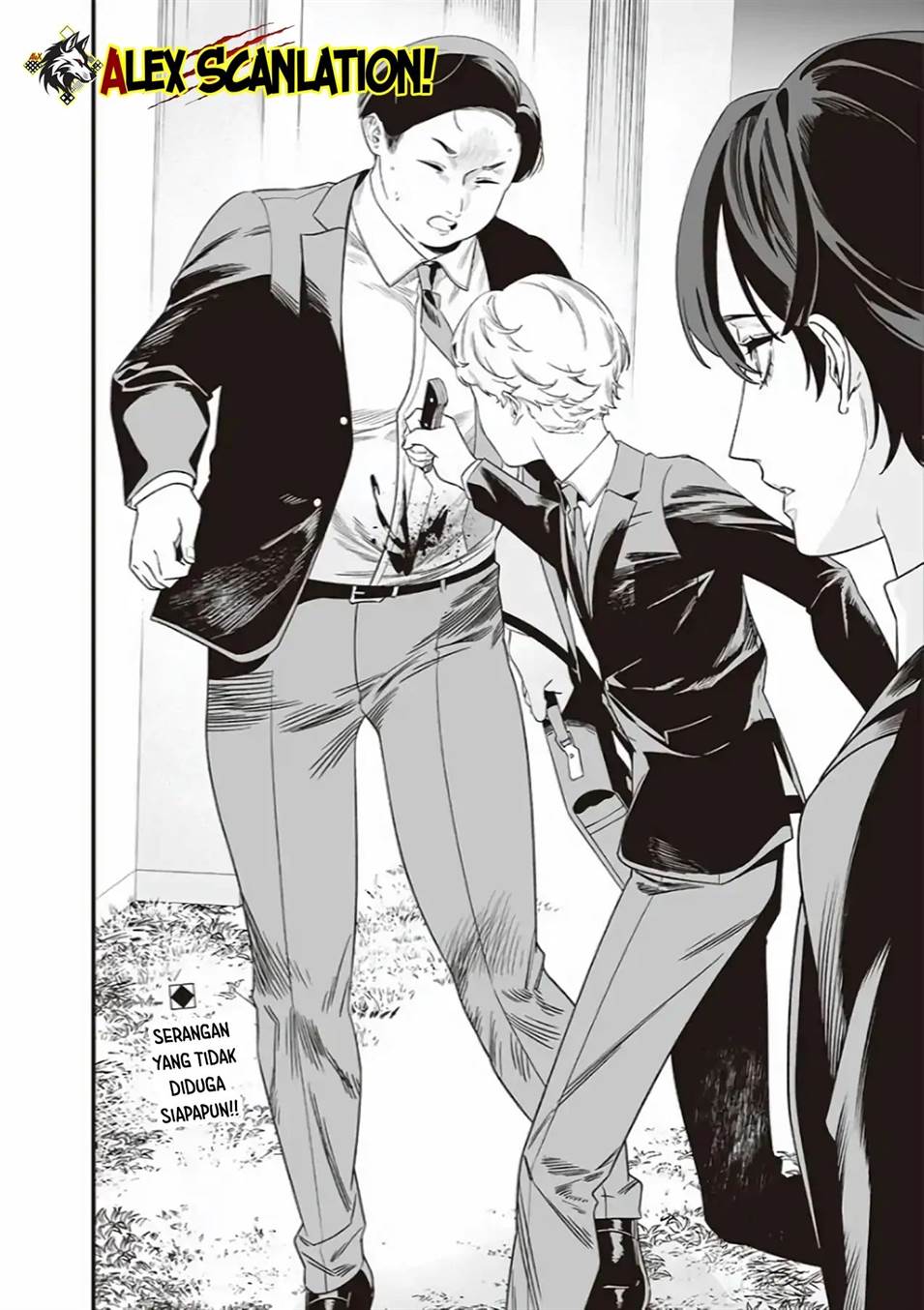 Maria no Danzai Chap 43 - Next Chap 44