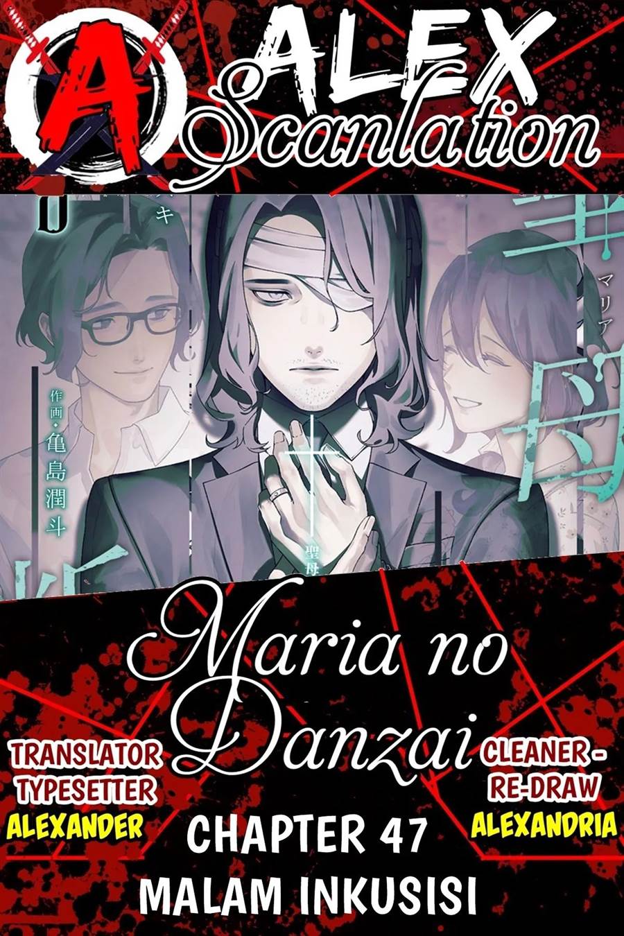 Maria no Danzai Chap 47 - Next Chap 48