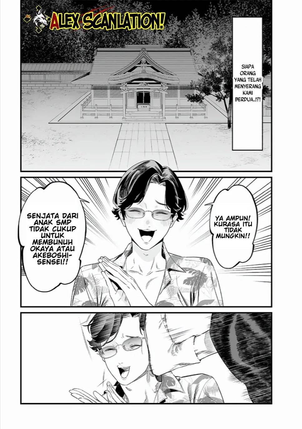 Maria no Danzai Chap 44 - Next Chap 45