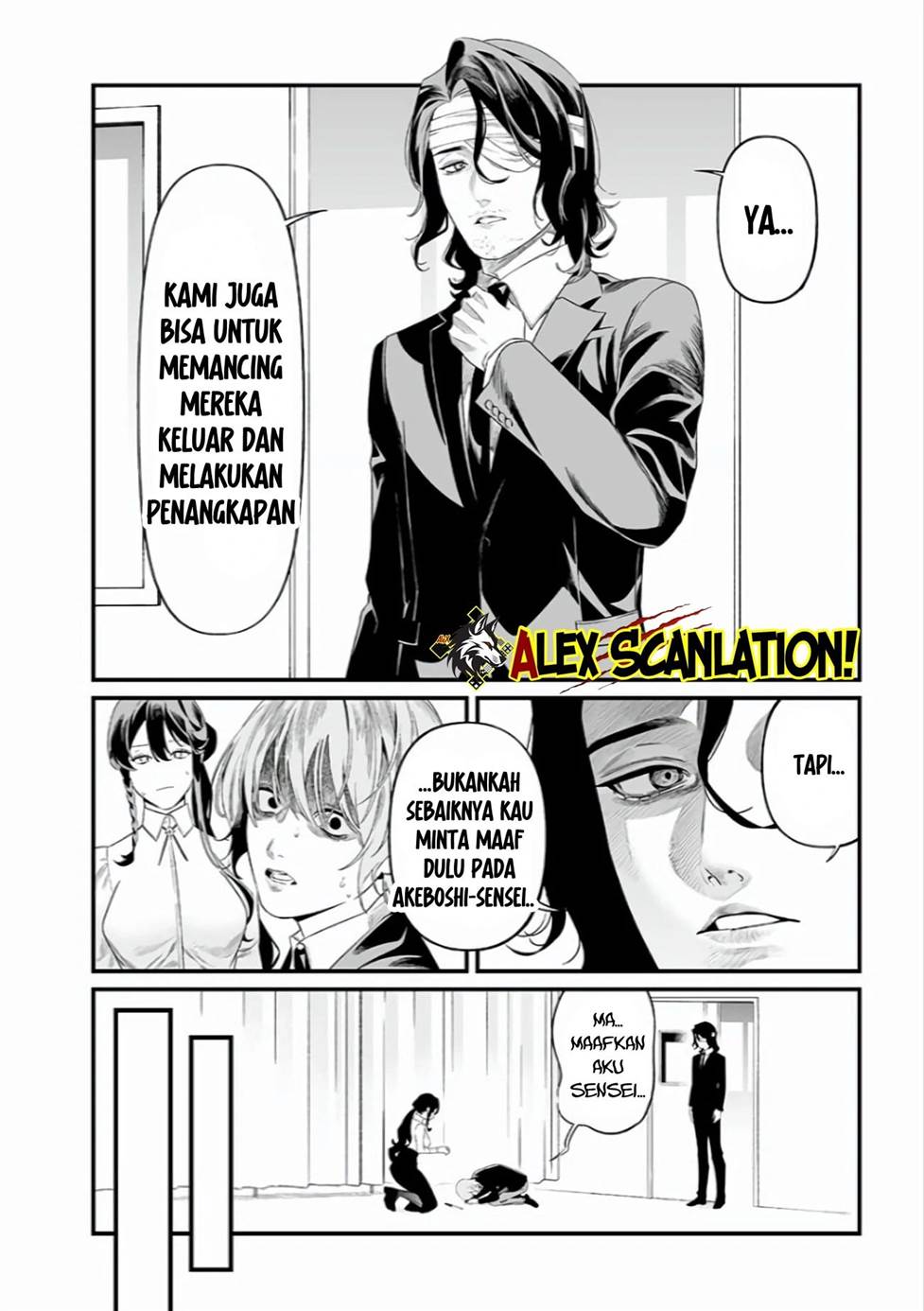 Maria no Danzai Chap 44 - Next Chap 45