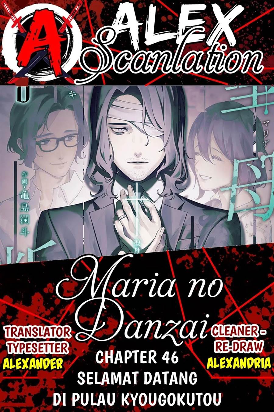 Maria no Danzai Chap 46 - Next Chap 47