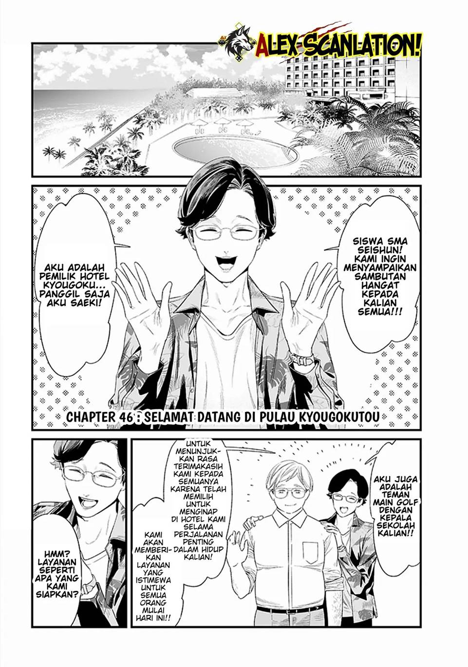 Maria no Danzai Chap 46 - Next Chap 47