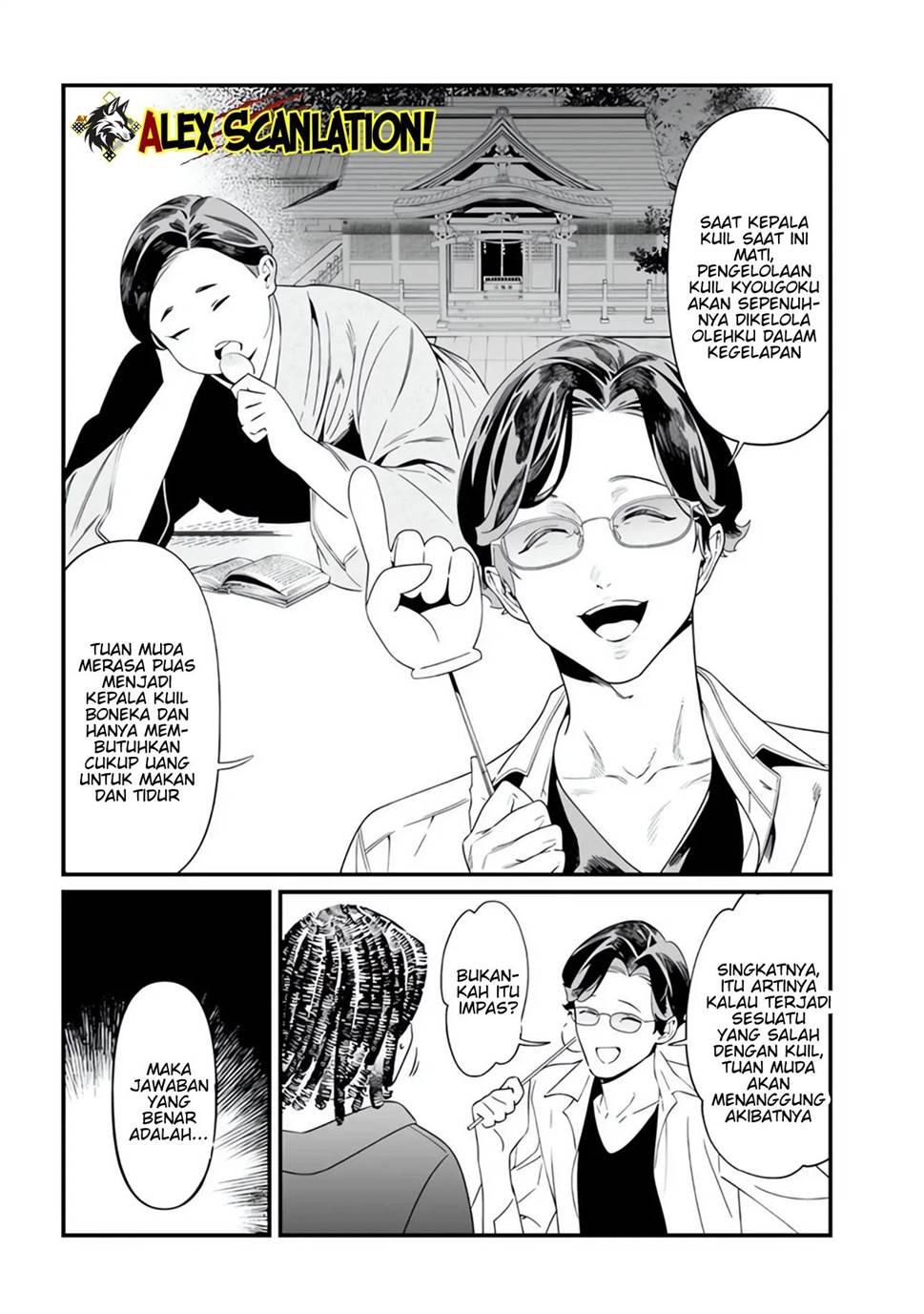 Maria no Danzai Chap 48 - Next Chap 49