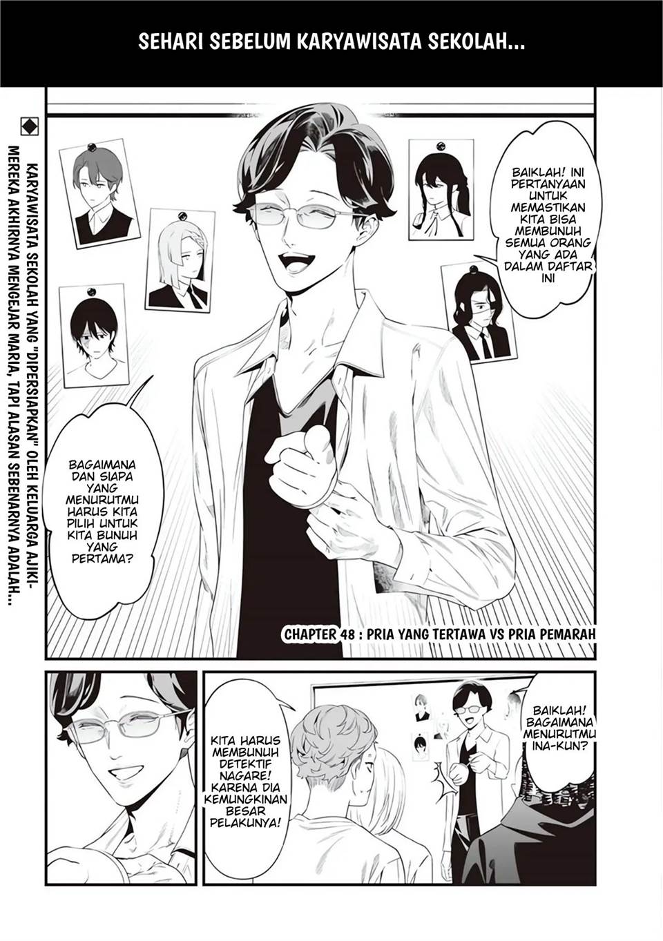 Maria no Danzai Chap 48 - Next Chap 49