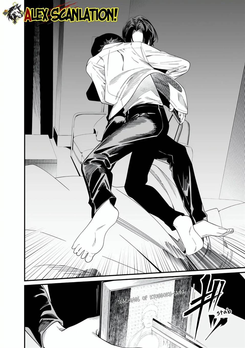 Maria no Danzai Chap 49 - Next Chap 50