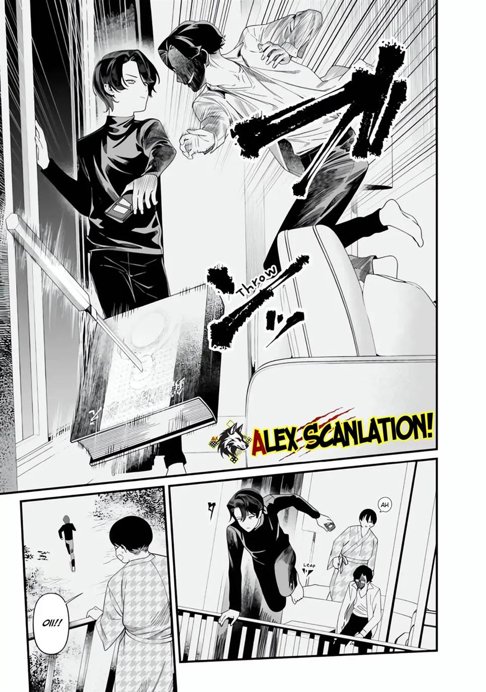 Maria no Danzai Chap 49 - Next Chap 50