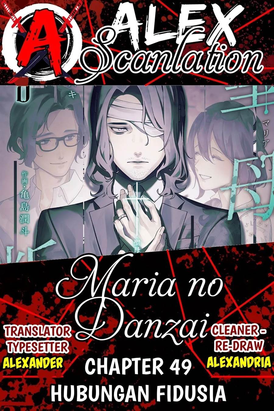 Maria no Danzai Chap 49 - Next Chap 50