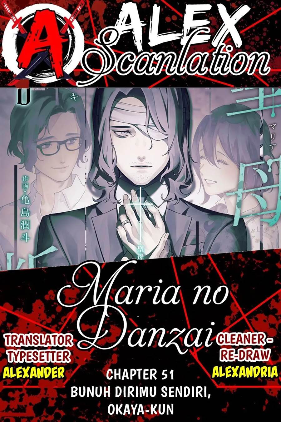 Maria no Danzai Chap 51 - Next Chap 52