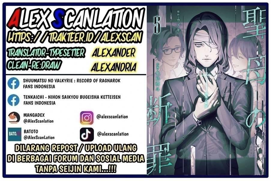 Maria no Danzai Chap 52 - Next Chap 53