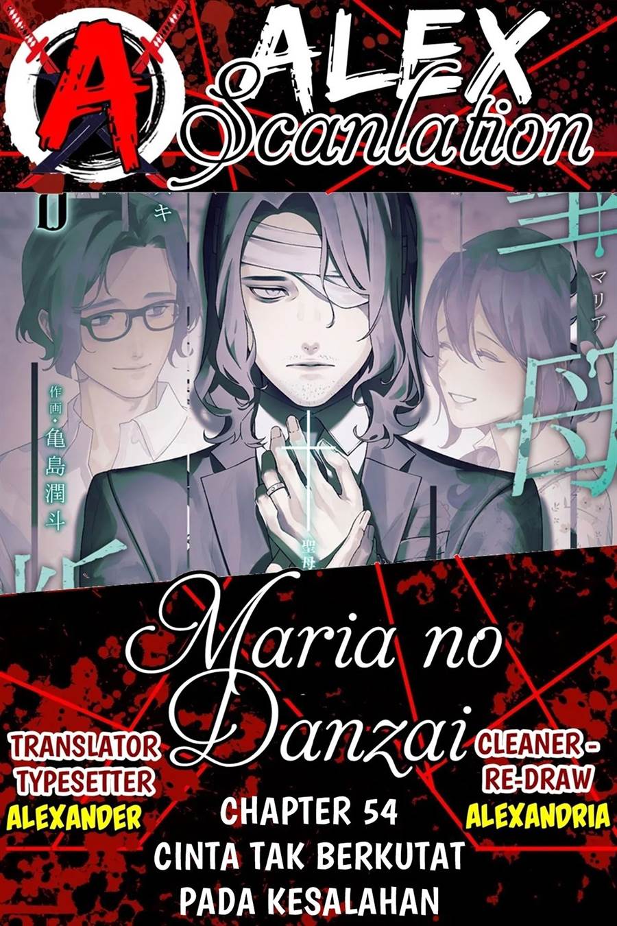 Maria no Danzai Chap 54 - Next Chap 55