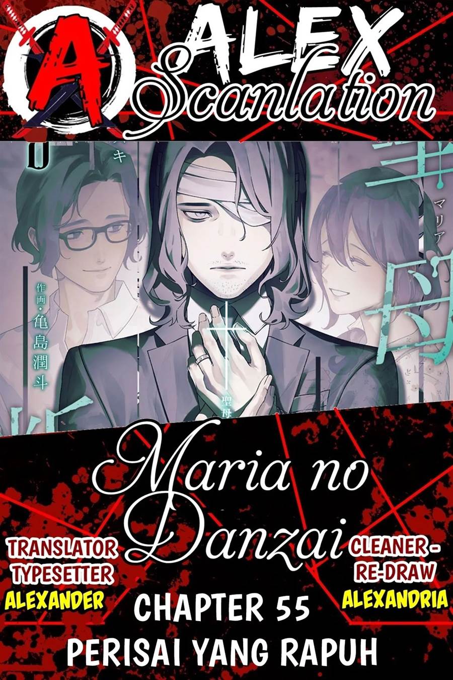 Maria no Danzai Chap 55 - Next Chap 56