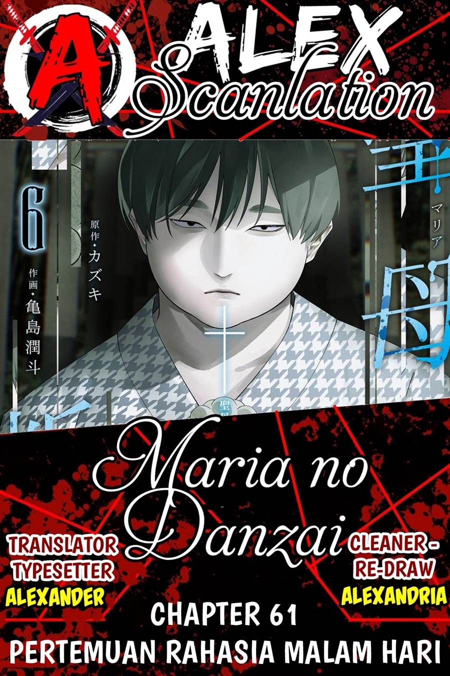 Maria no Danzai Chap 61 - Next Chap 62