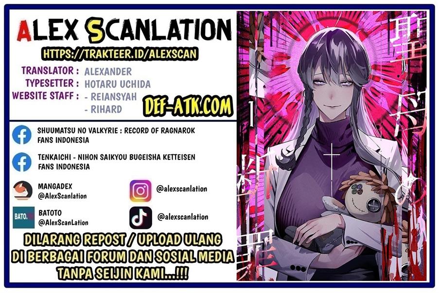 Maria no Danzai Chap 9 - Next Chap 10