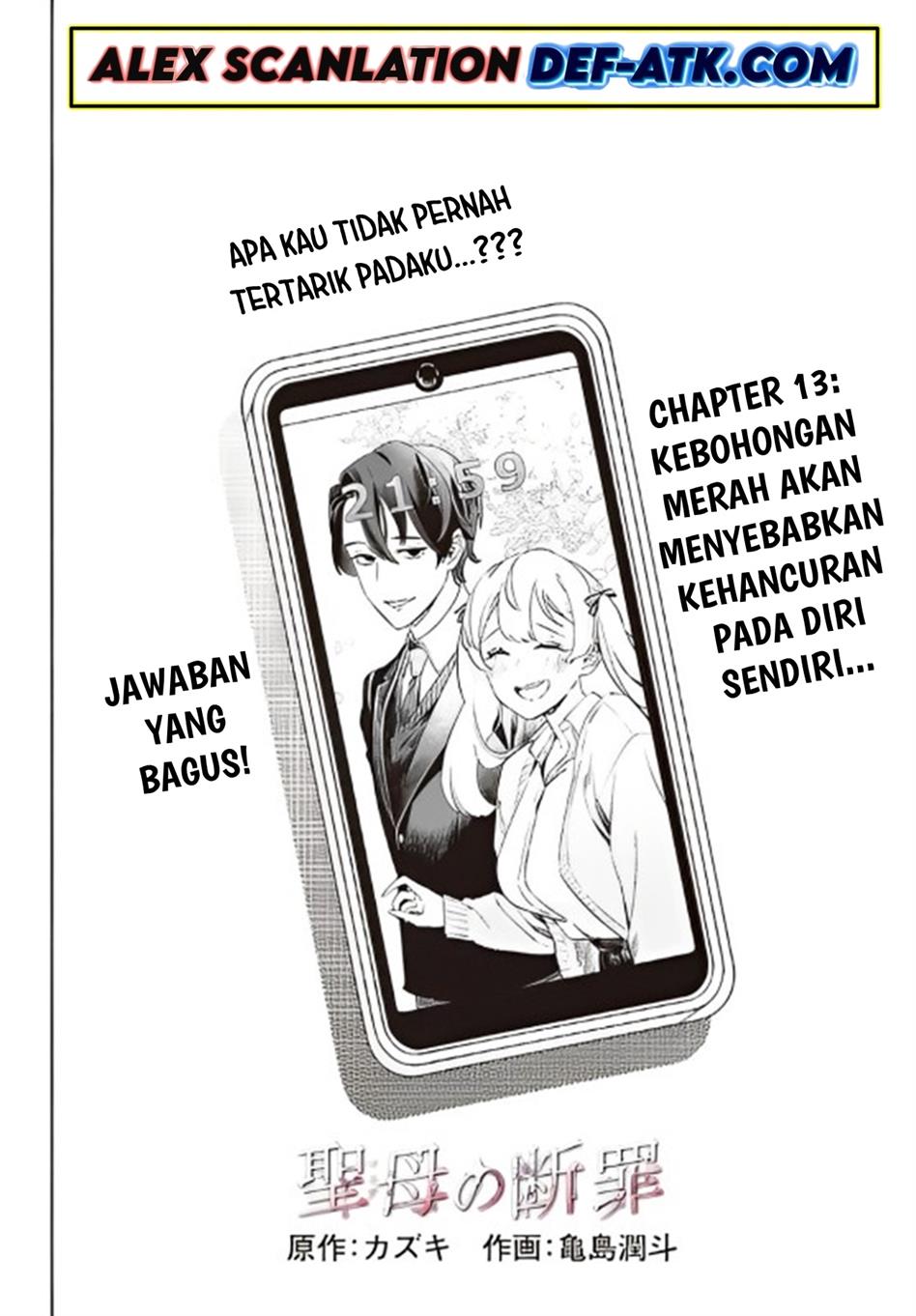 Maria no Danzai Chap 13 - Next Chap 14