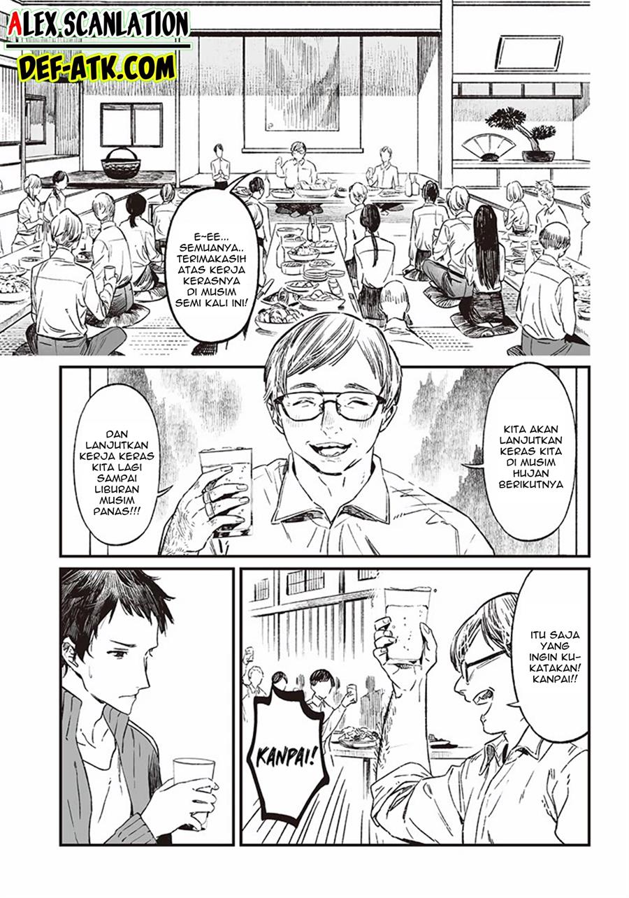 Maria no Danzai Chap 10 - Next Chap 11