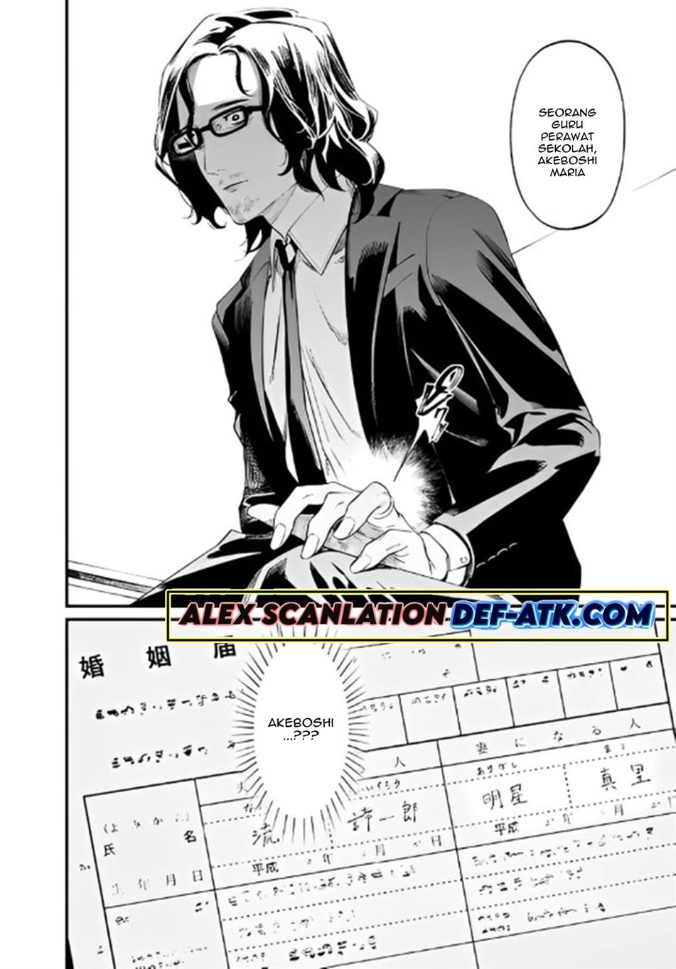Maria no Danzai Chap 14 - Next Chap 15