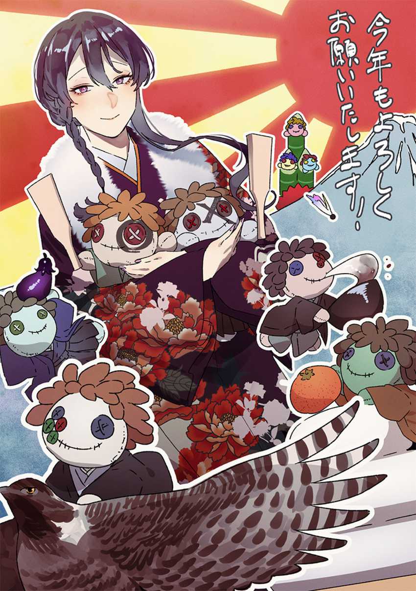 Maria no Danzai Chap 16 - Next Chap 17