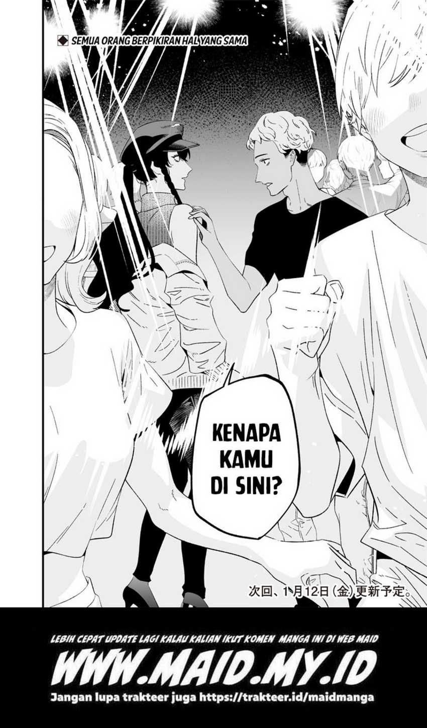 Maria no Danzai Chap 16 - Next Chap 17