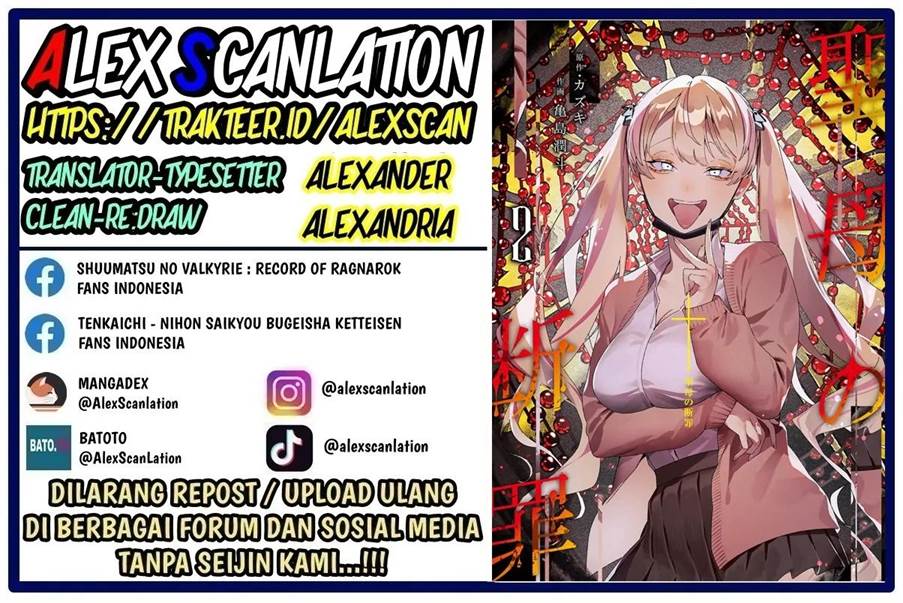 Maria no Danzai Chap 19 - Next Chap 20