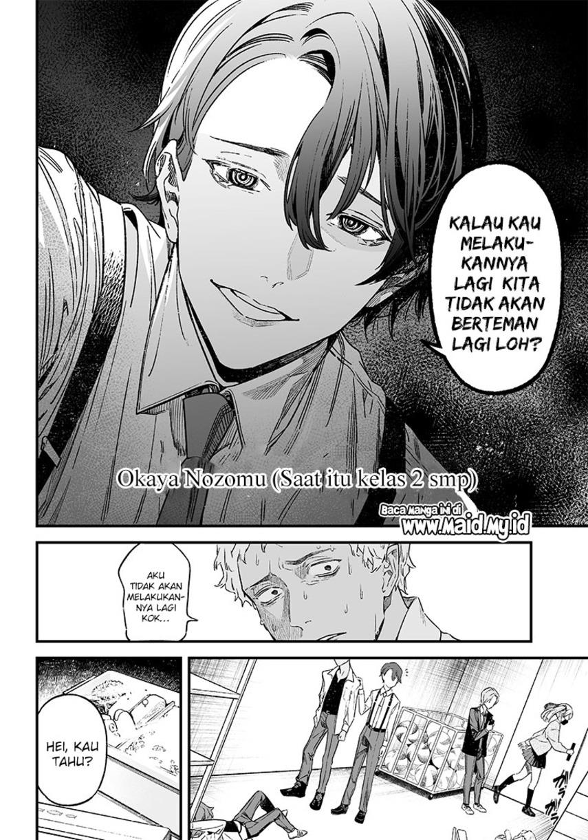 Maria no Danzai Chap 1 - Next Chap 2