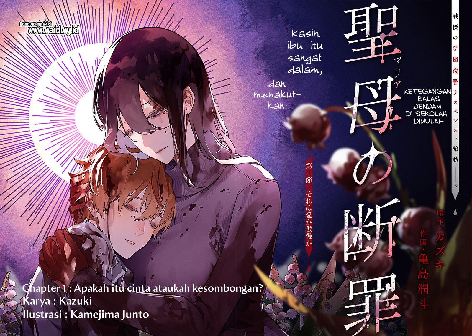 Maria no Danzai Chap 1 - Next Chap 2