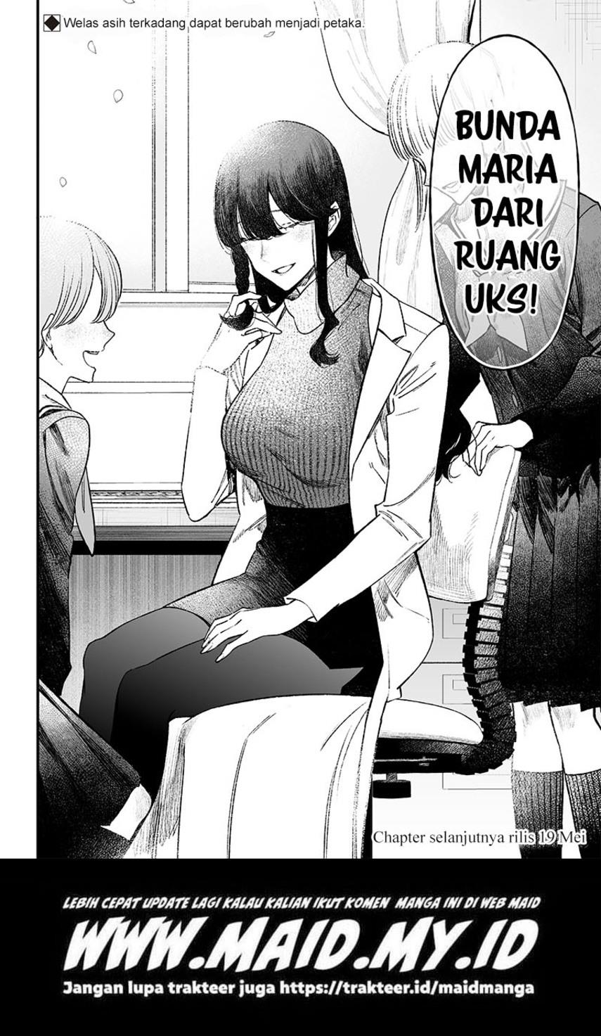 Maria no Danzai Chap 1 - Next Chap 2