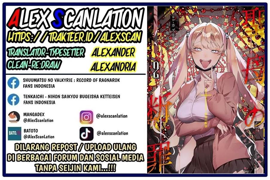Maria no Danzai Chap 20 - Next Chap 21
