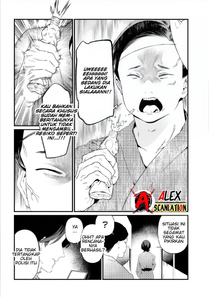 Maria no Danzai Chap 27 - Next Chap 28