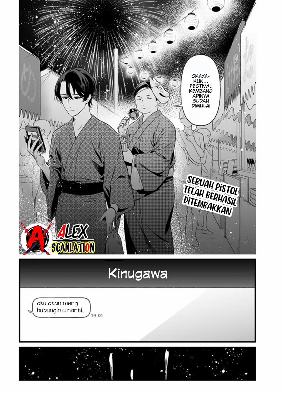 Maria no Danzai Chap 26 - Next Chap 27