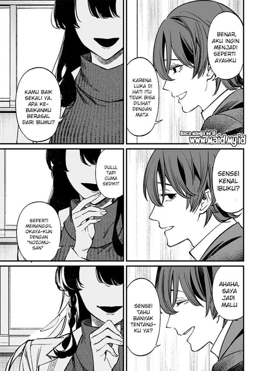 Maria no Danzai Chap 2 - Next Chap 3