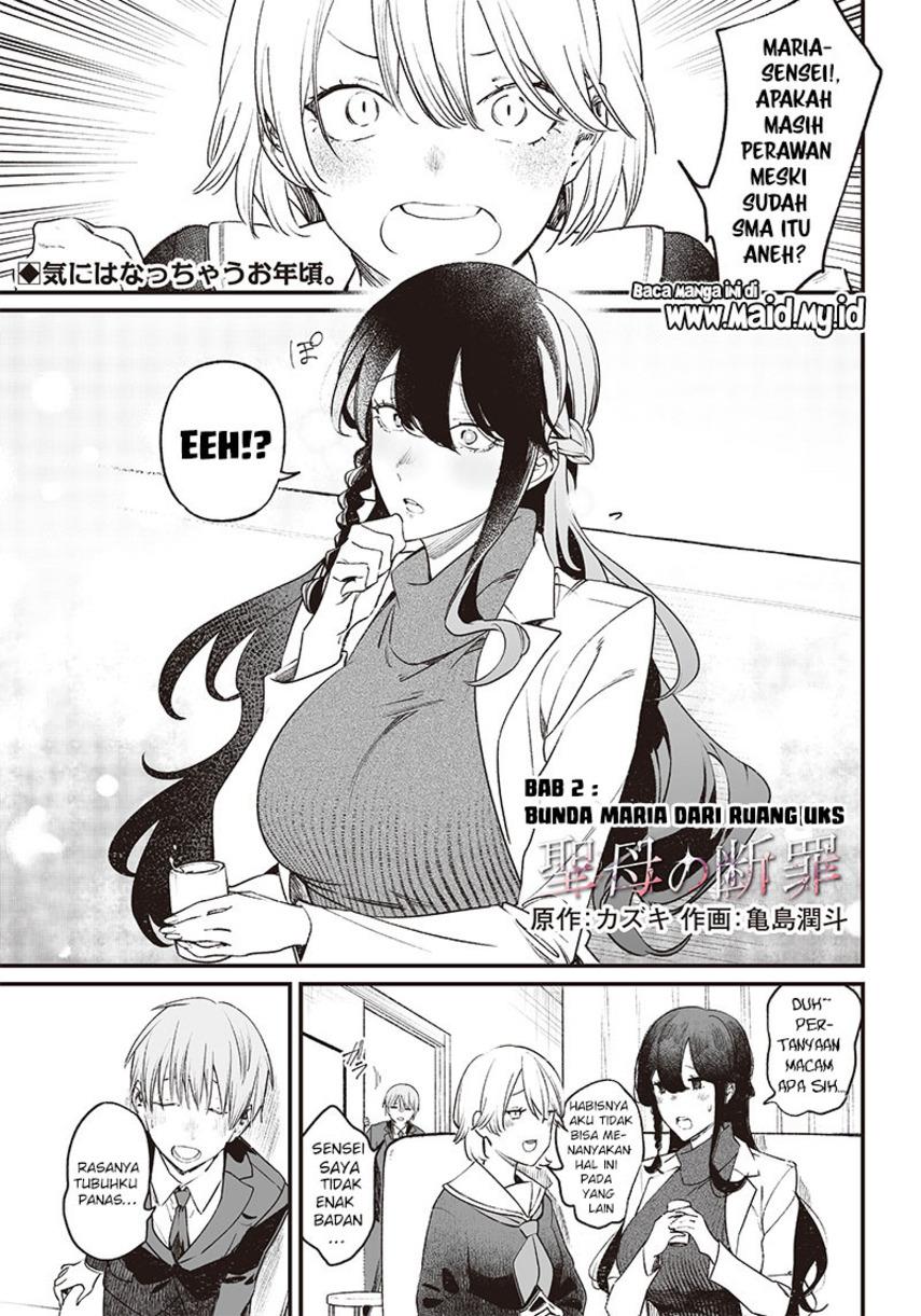 Maria no Danzai Chap 2 - Next Chap 3