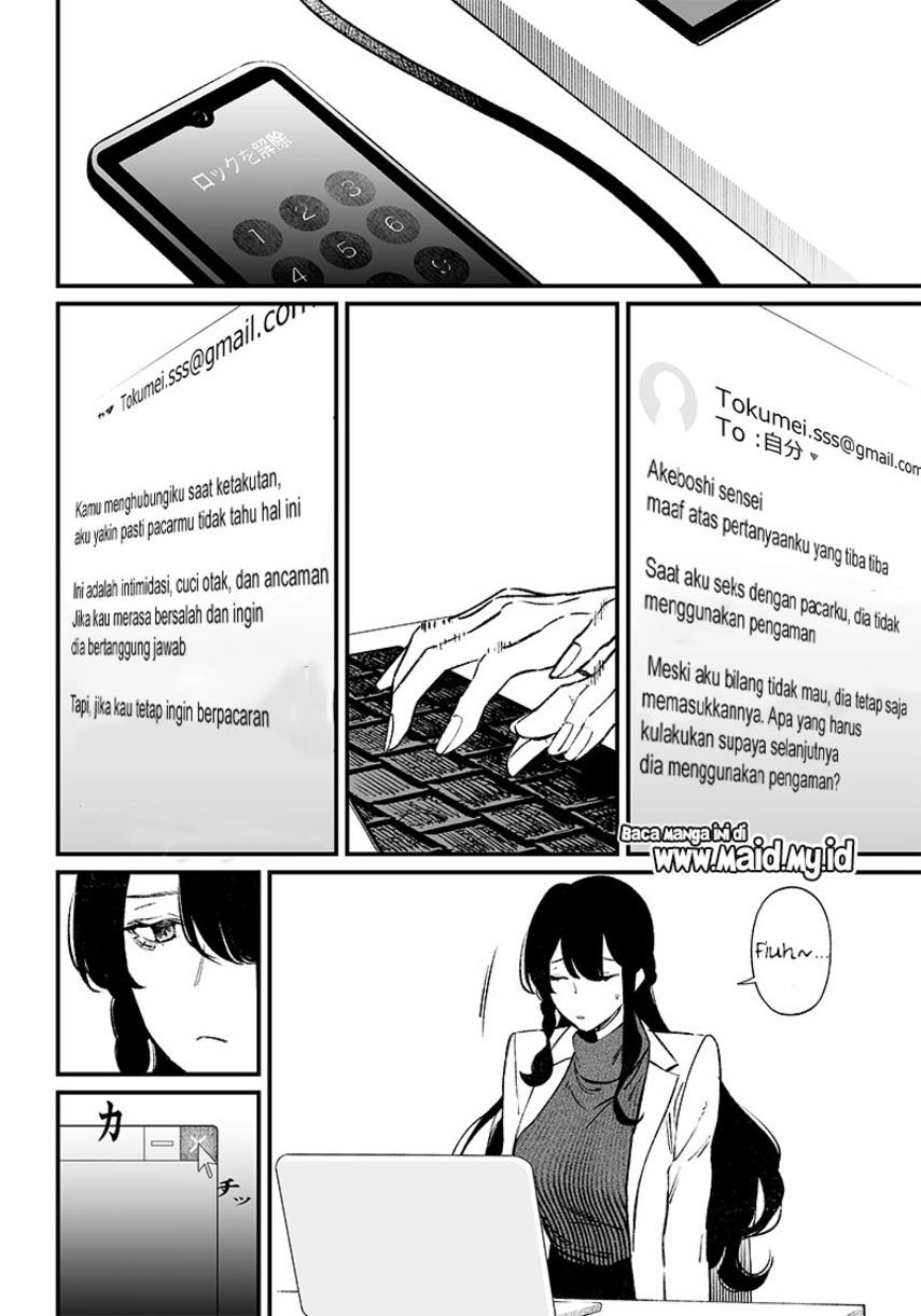 Maria no Danzai Chap 2 - Next Chap 3