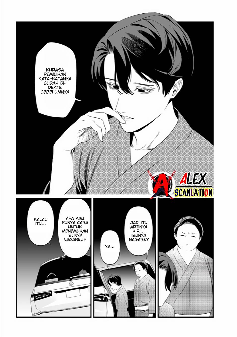 Maria no Danzai Chap 33 - Next Chap 34