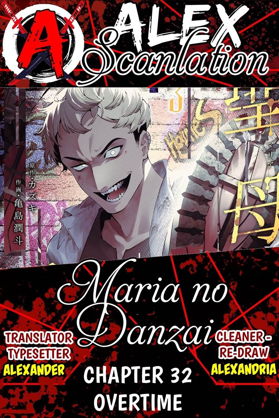Maria no Danzai Chap 32 - Next Chap 33