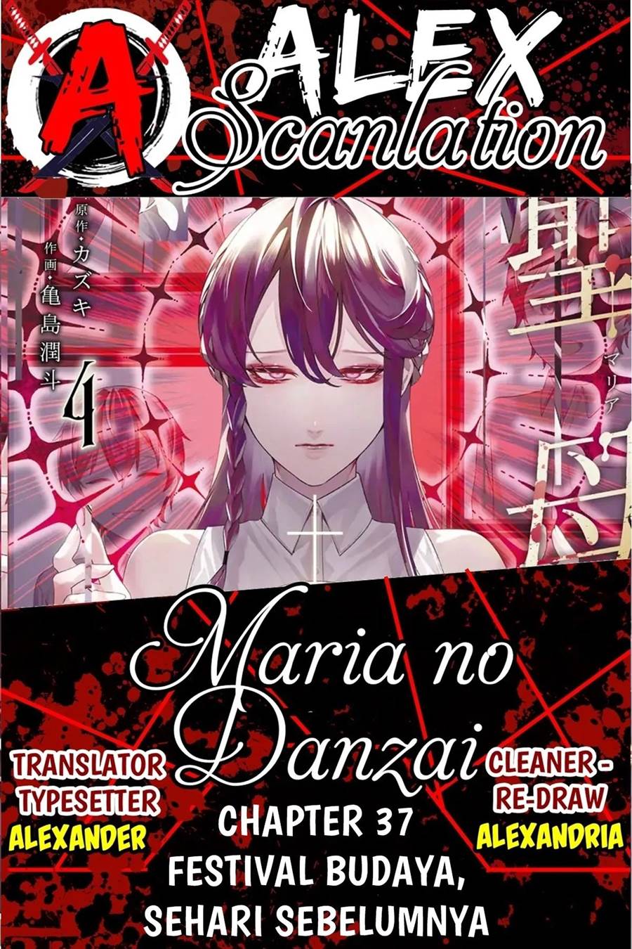 Maria no Danzai Chap 37 - Next Chap 38