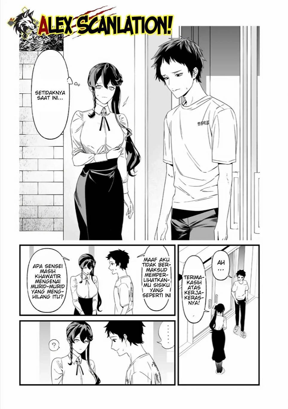 Maria no Danzai Chap 37 - Next Chap 38