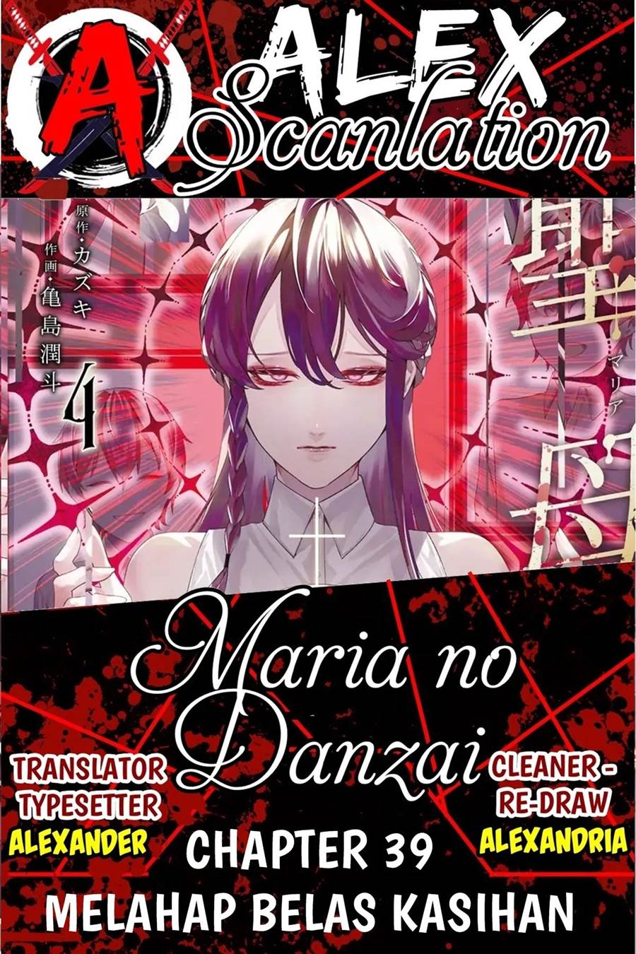 Maria no Danzai Chap 39 - Next Chap 40