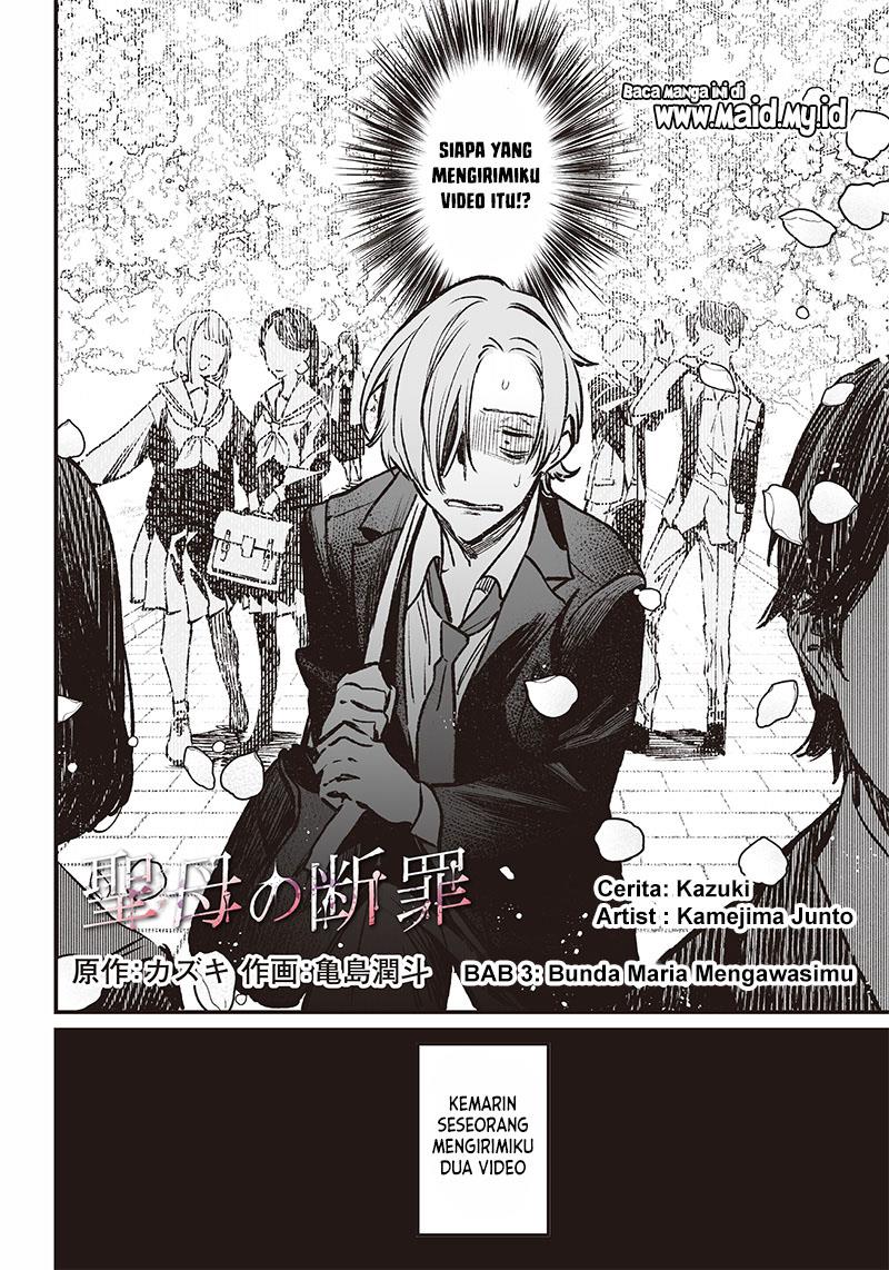 Maria no Danzai Chap 3 - Next Chap 4