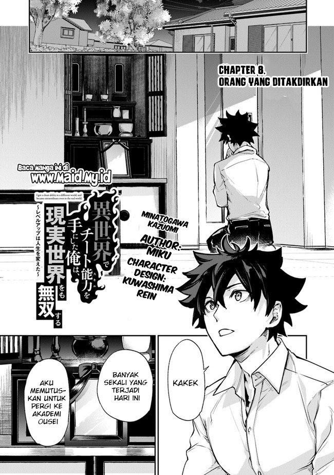 Isekai de Cheat Skill wo Te ni Shita Ore wa, Genjitsu Sekai wo mo Musou Suru ~Level Up wa Jinsei wo Kaeta~ Chap 8 - Next Chap 9