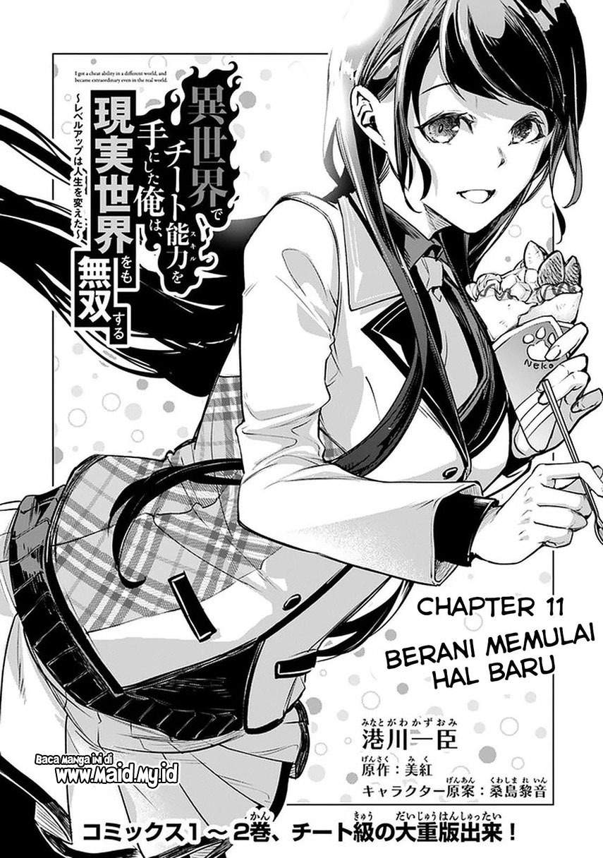 Isekai de Cheat Skill wo Te ni Shita Ore wa, Genjitsu Sekai wo mo Musou Suru ~Level Up wa Jinsei wo Kaeta~ Chap 11 - Next Chap 12