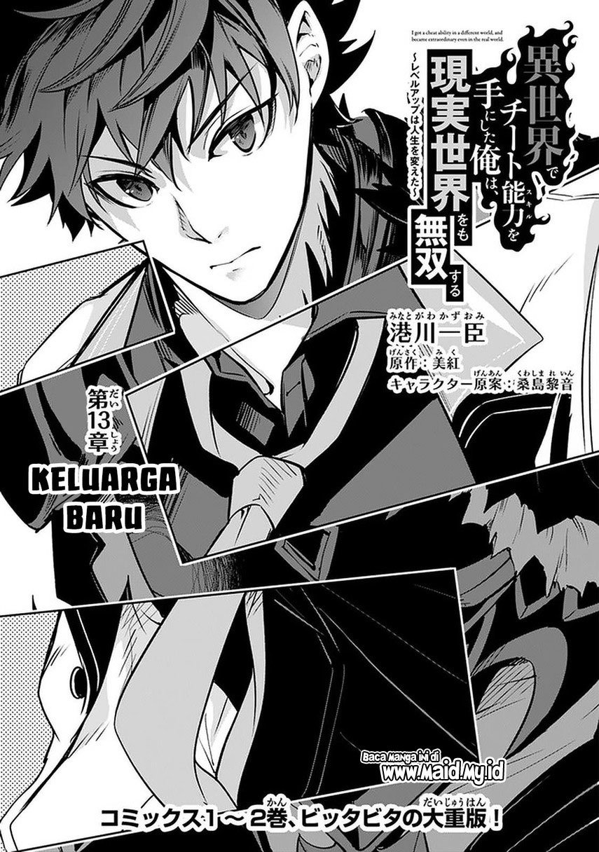 Isekai de Cheat Skill wo Te ni Shita Ore wa, Genjitsu Sekai wo mo Musou Suru ~Level Up wa Jinsei wo Kaeta~ Chap 13 - Next Chap 14