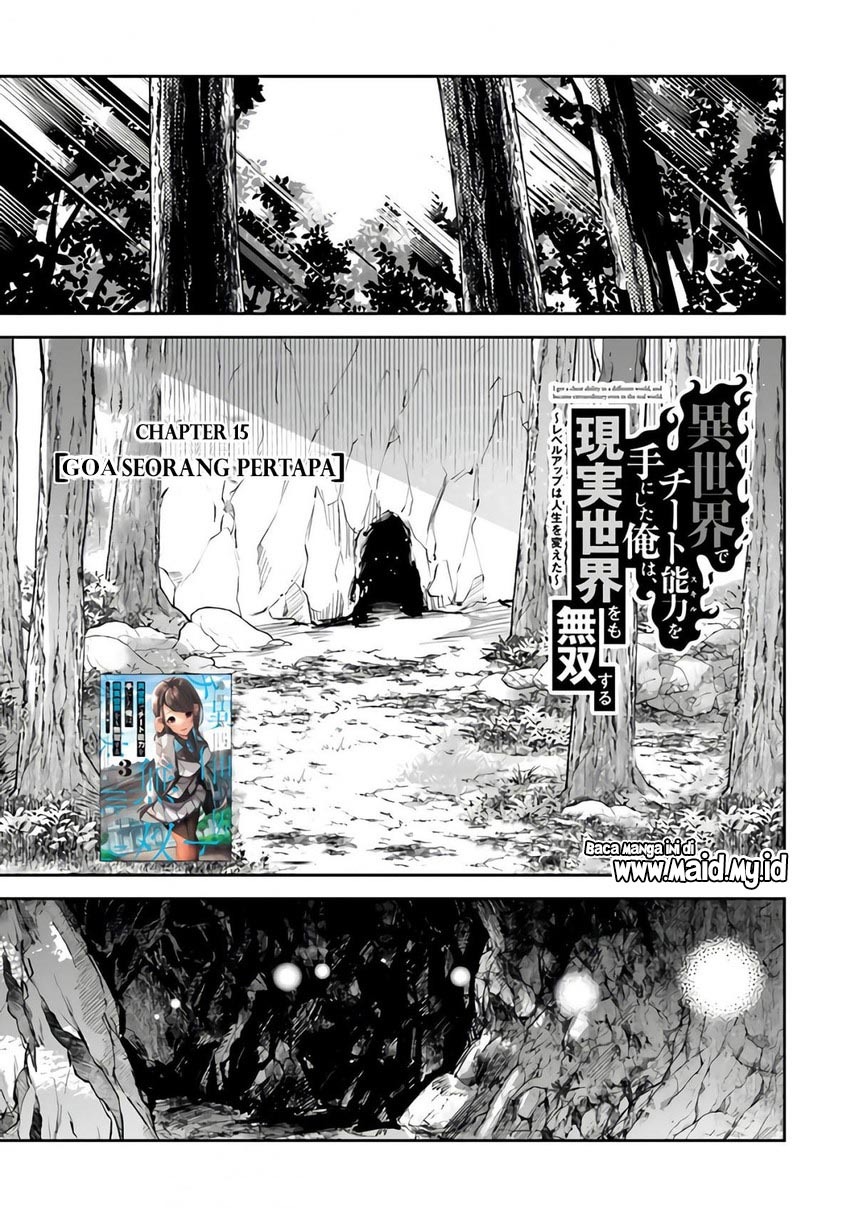 Isekai de Cheat Skill wo Te ni Shita Ore wa, Genjitsu Sekai wo mo Musou Suru ~Level Up wa Jinsei wo Kaeta~ Chap 15 - Next Chap 16