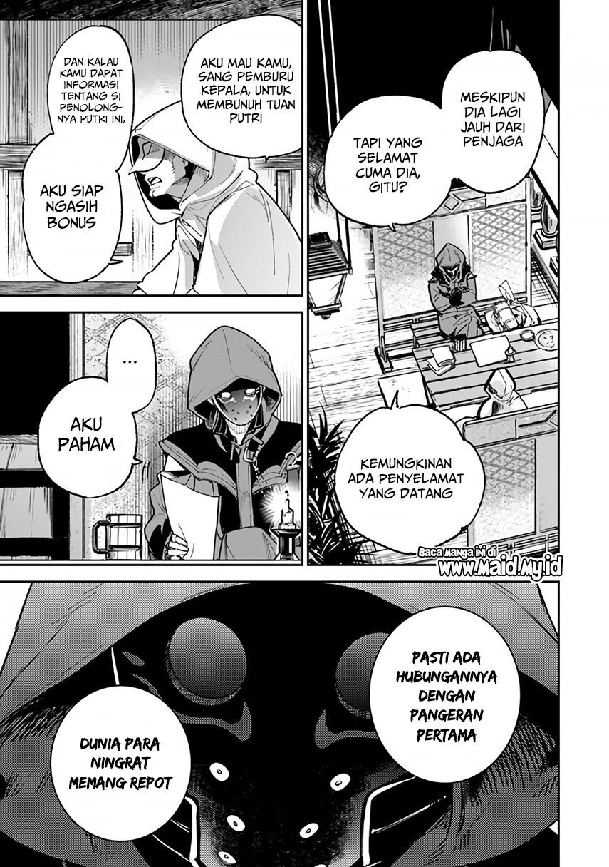 Isekai de Cheat Skill wo Te ni Shita Ore wa, Genjitsu Sekai wo mo Musou Suru ~Level Up wa Jinsei wo Kaeta~ Chap 16 - Next Chap 17