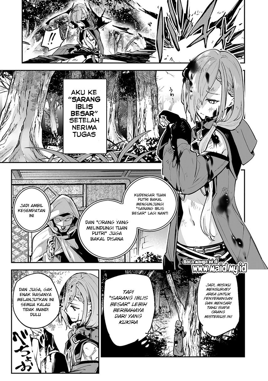 Isekai de Cheat Skill wo Te ni Shita Ore wa, Genjitsu Sekai wo mo Musou Suru ~Level Up wa Jinsei wo Kaeta~ Chap 17 - Next Chap 18