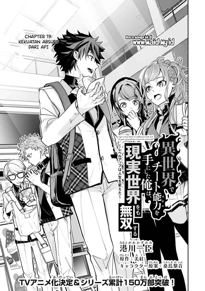 Isekai de Cheat Skill wo Te ni Shita Ore wa, Genjitsu Sekai wo mo Musou Suru ~Level Up wa Jinsei wo Kaeta~ Chap 19 - Next Chap 20