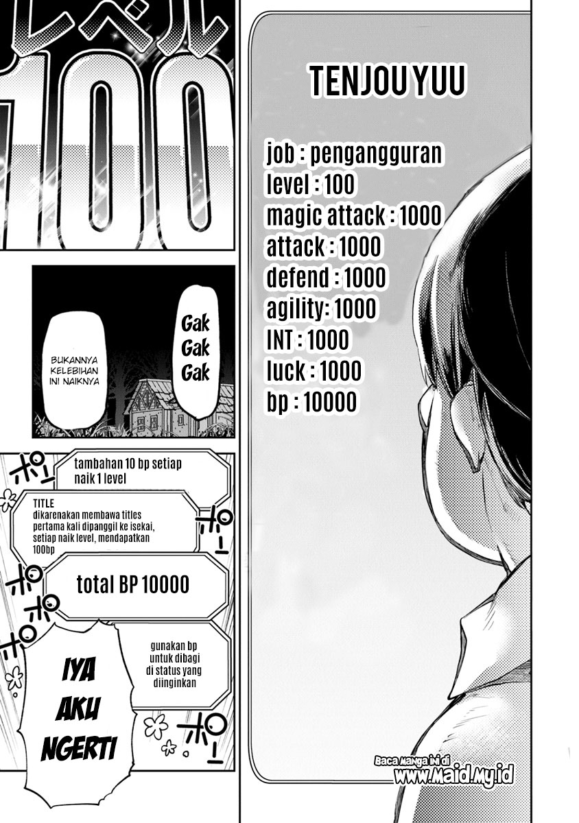 Isekai de Cheat Skill wo Te ni Shita Ore wa, Genjitsu Sekai wo mo Musou Suru ~Level Up wa Jinsei wo Kaeta~ Chap 2 - Next Chap 3